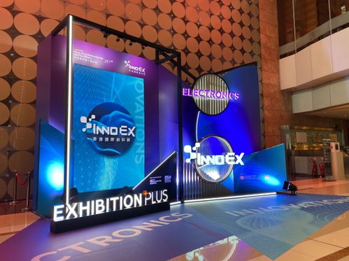 大眼橙驚艷亮相香港春季電子產(chǎn)品展，以創(chuàng)新科技積極開拓全球市場(chǎng)